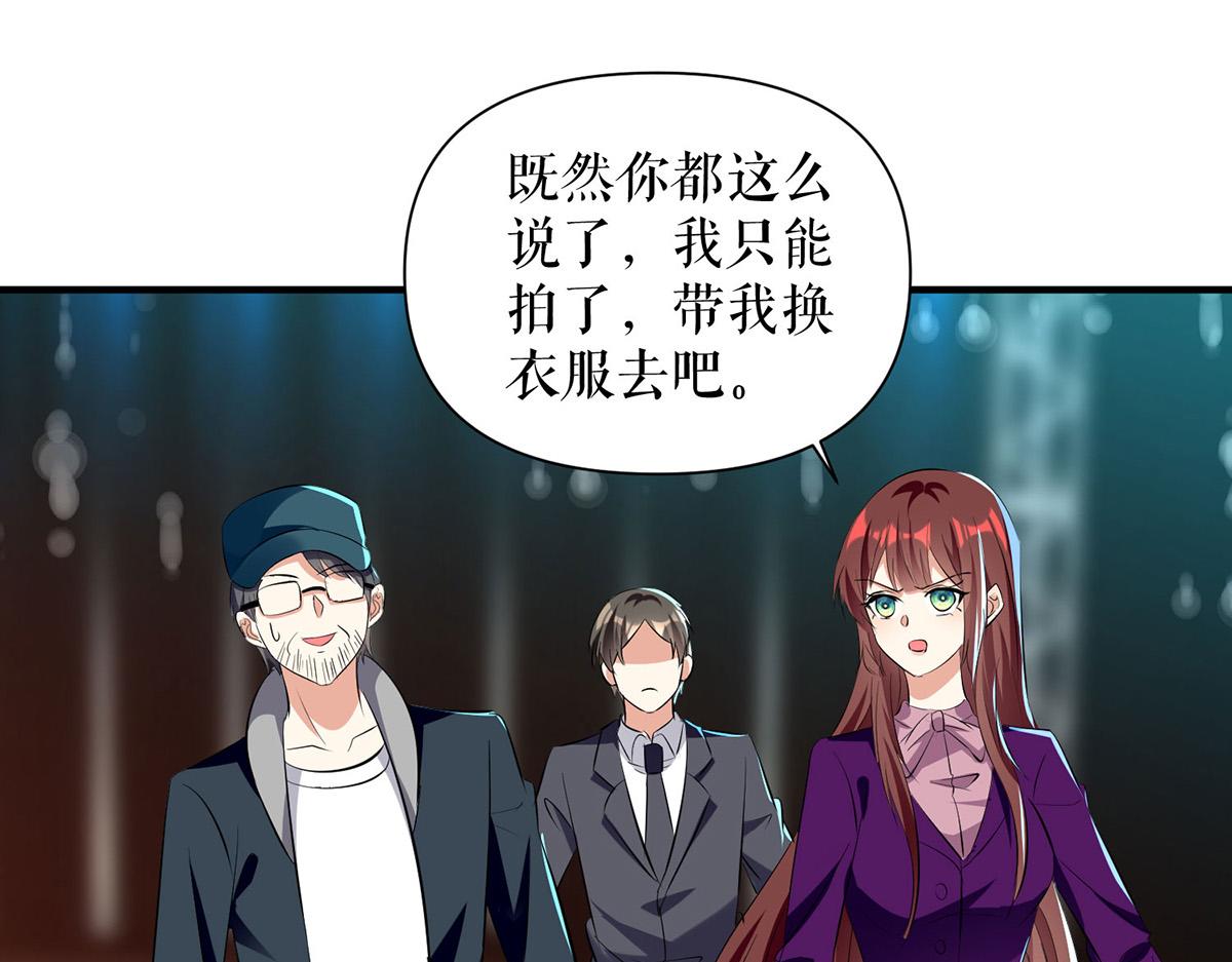 第213话 合拍杂志71