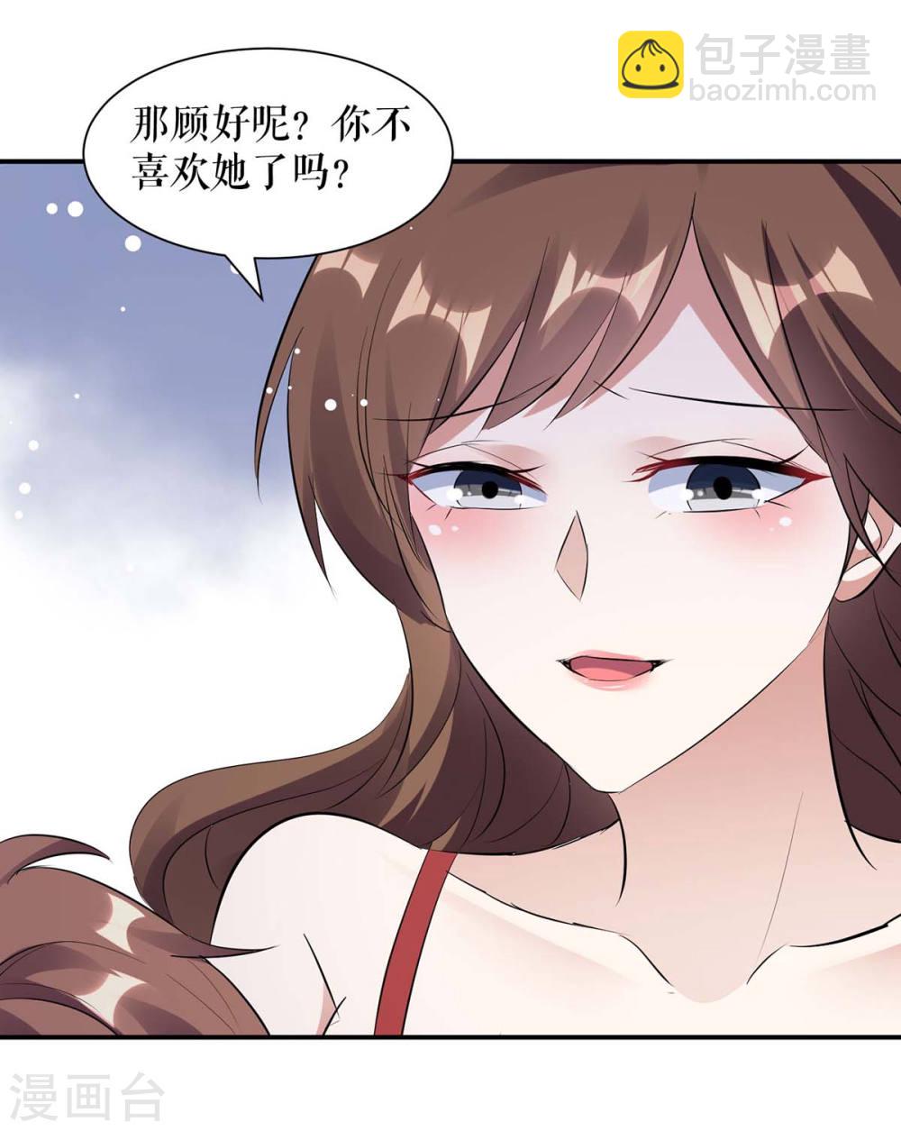 第168话 顾美醒了6