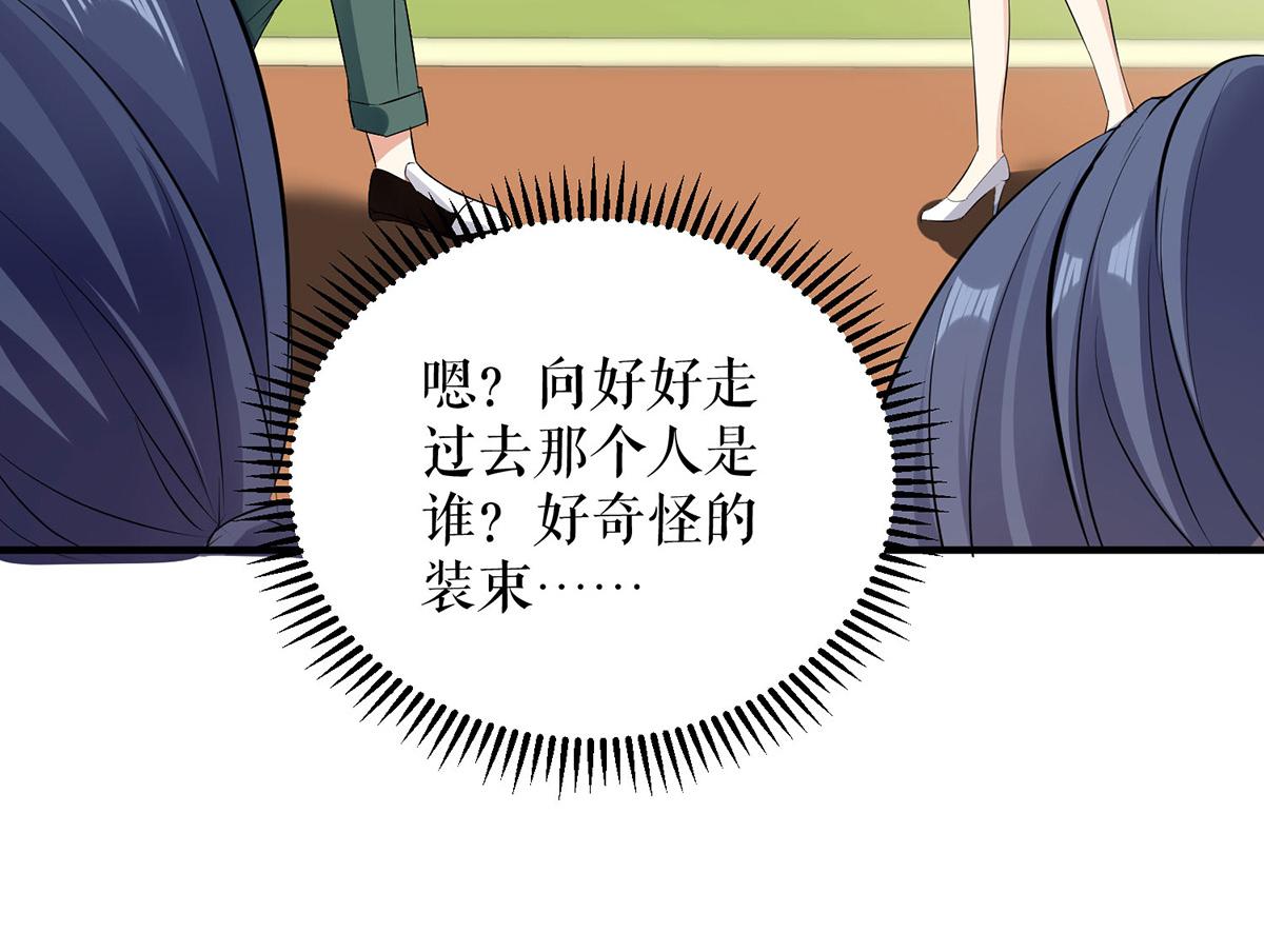 第223话 关心则乱13