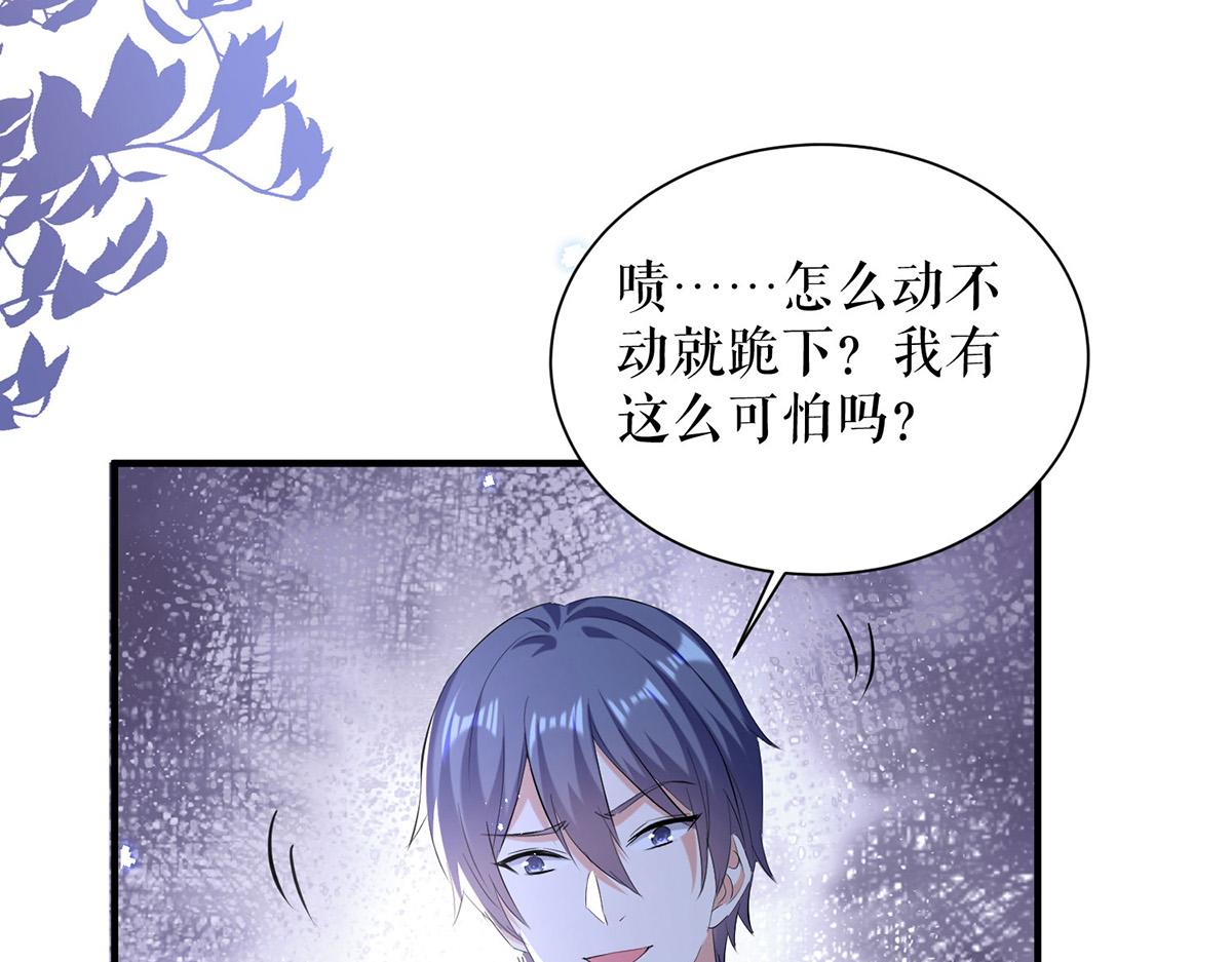 第235话 奖励一个64