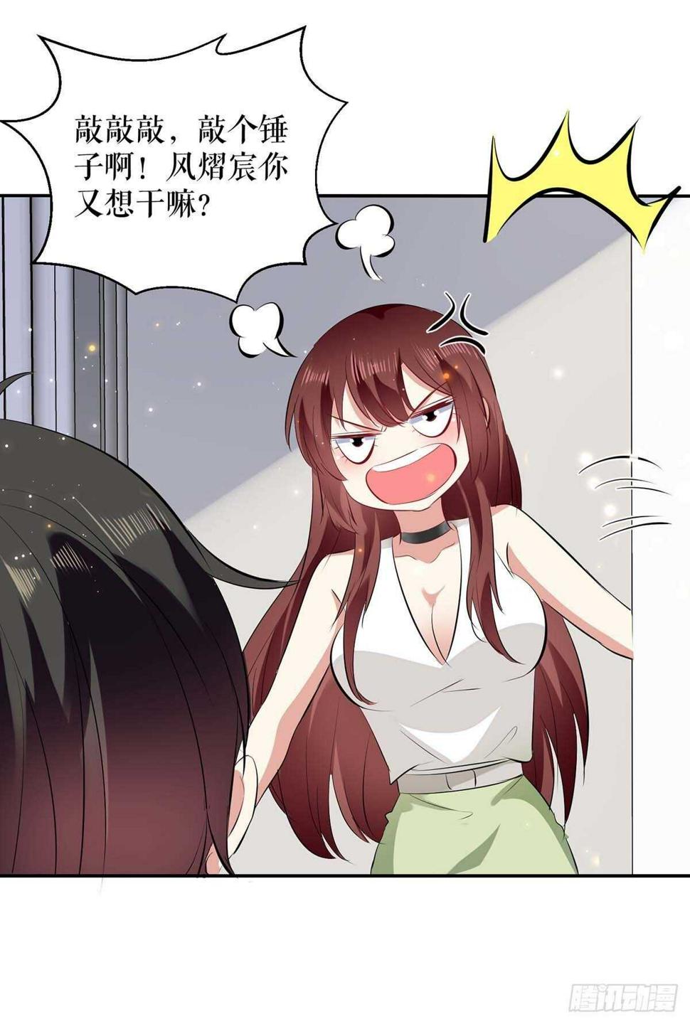 第109话 霸总语录0