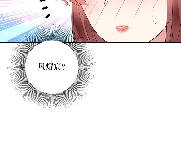 第46话 挑拔7