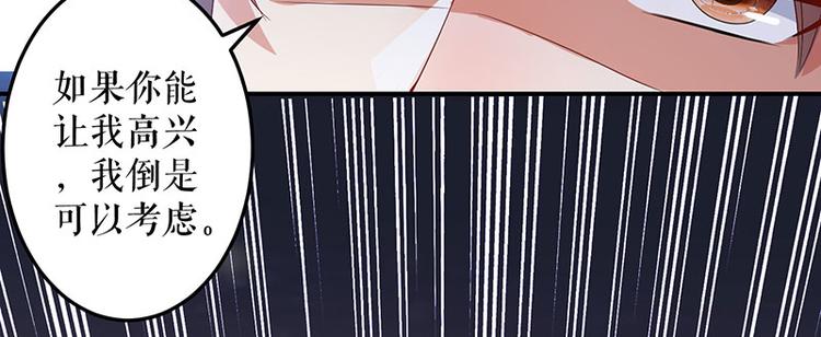 第31话 变脸女人39