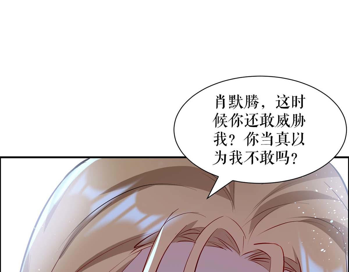 第125话 威胁60