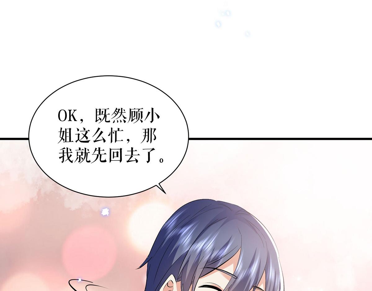 第234话 每天都是纪念日0