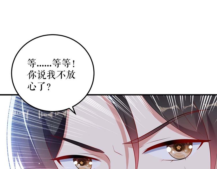 第56话 警察来了11