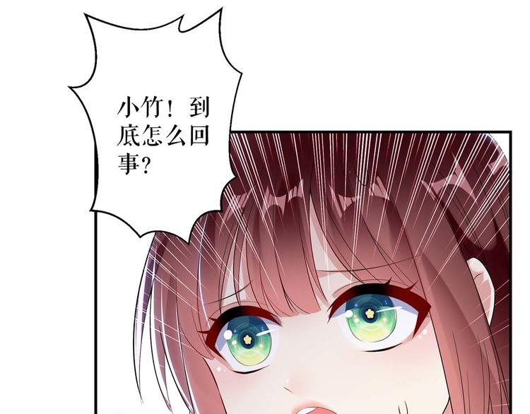 第44话 找爹地4