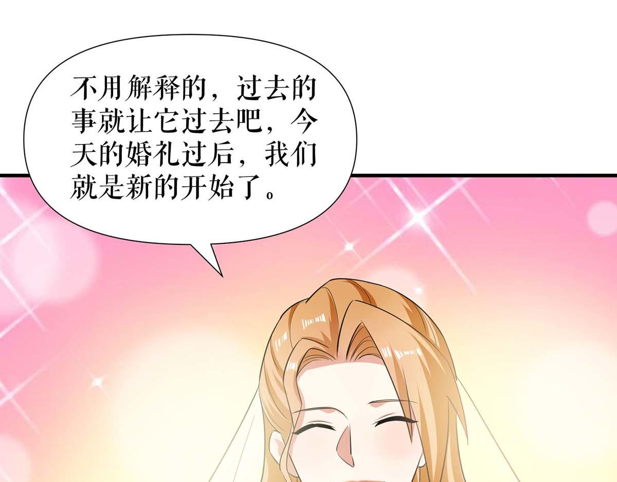 第194话 誓言18