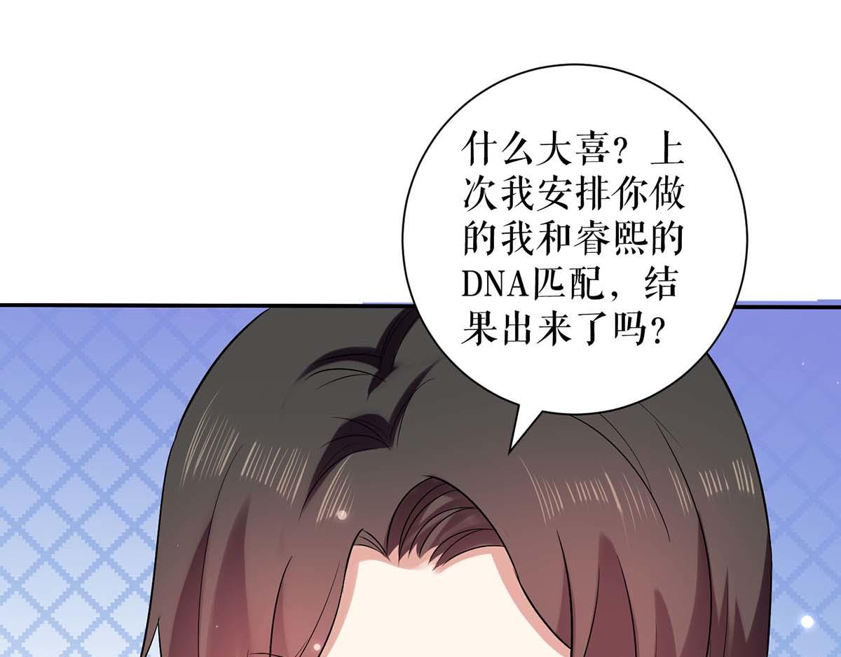 第120话 结果53