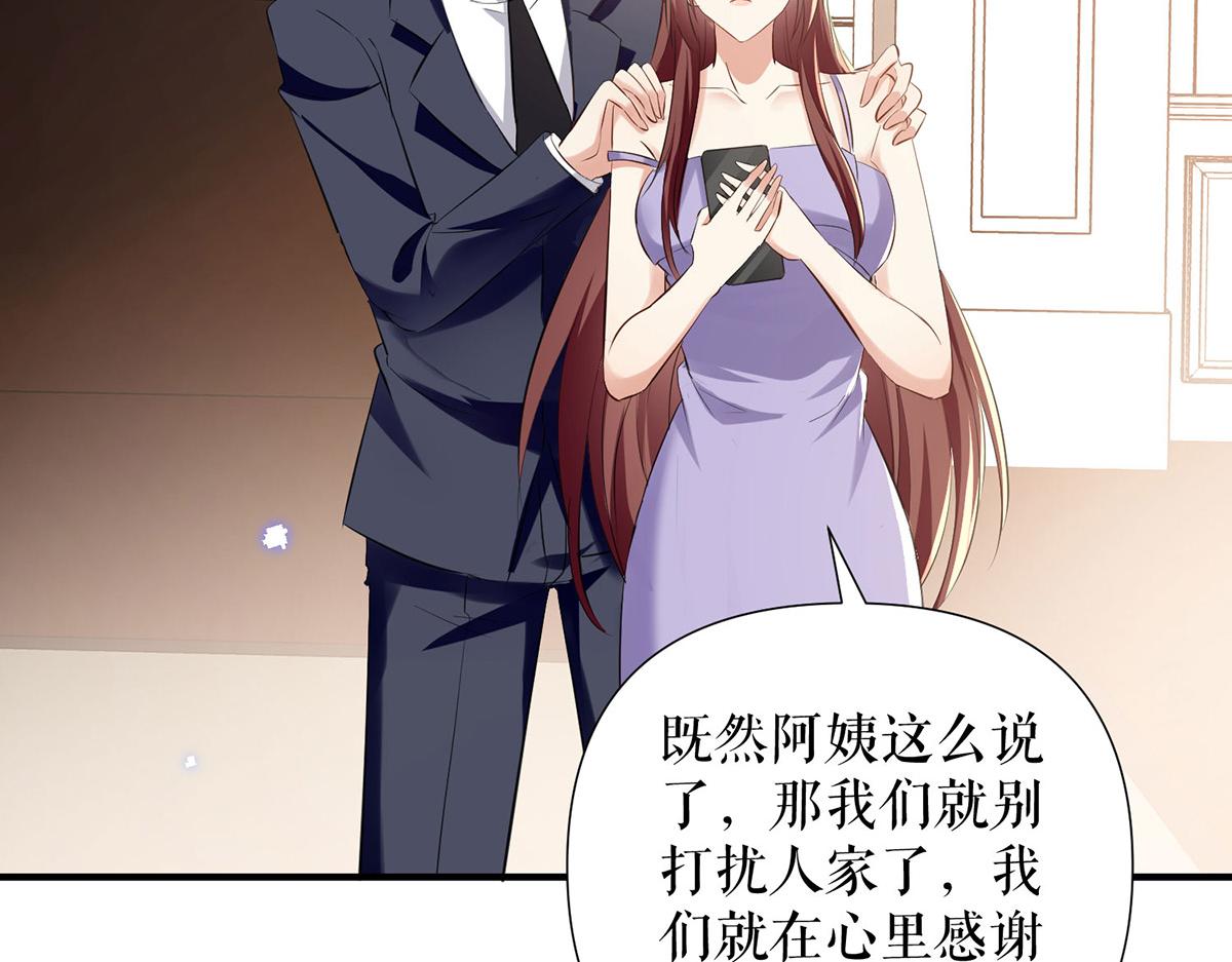 第232话 我很想感谢你66
