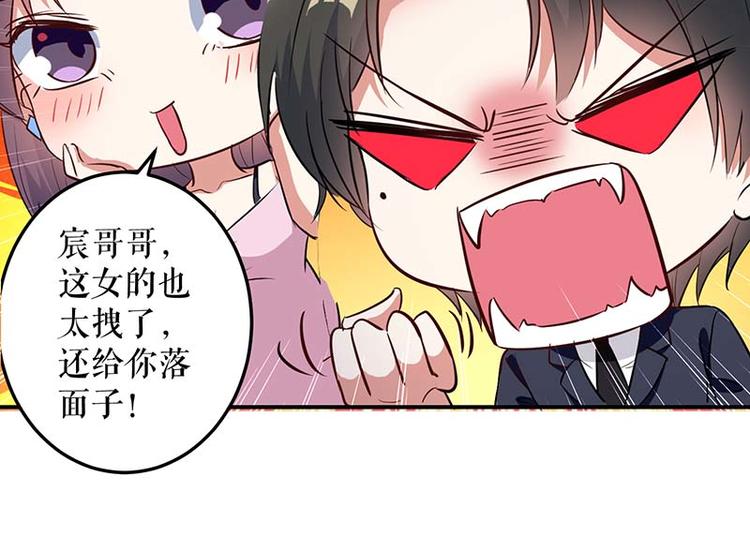 第38话 不许找他29