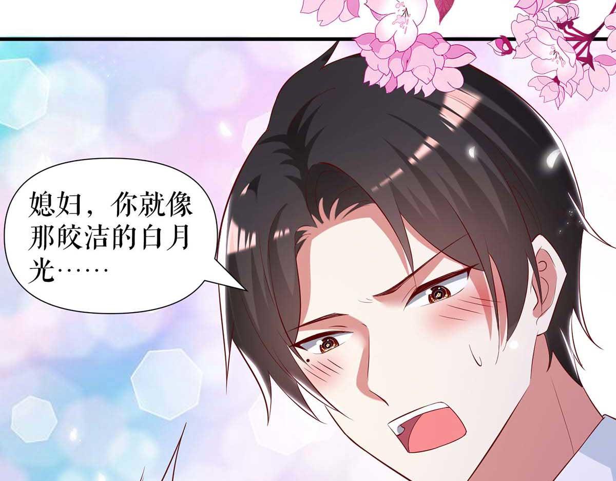 第187话 顾美来电23