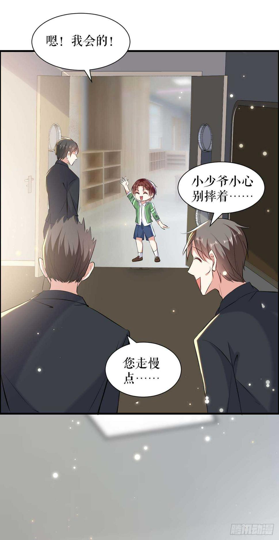 第107话 家庭教育3