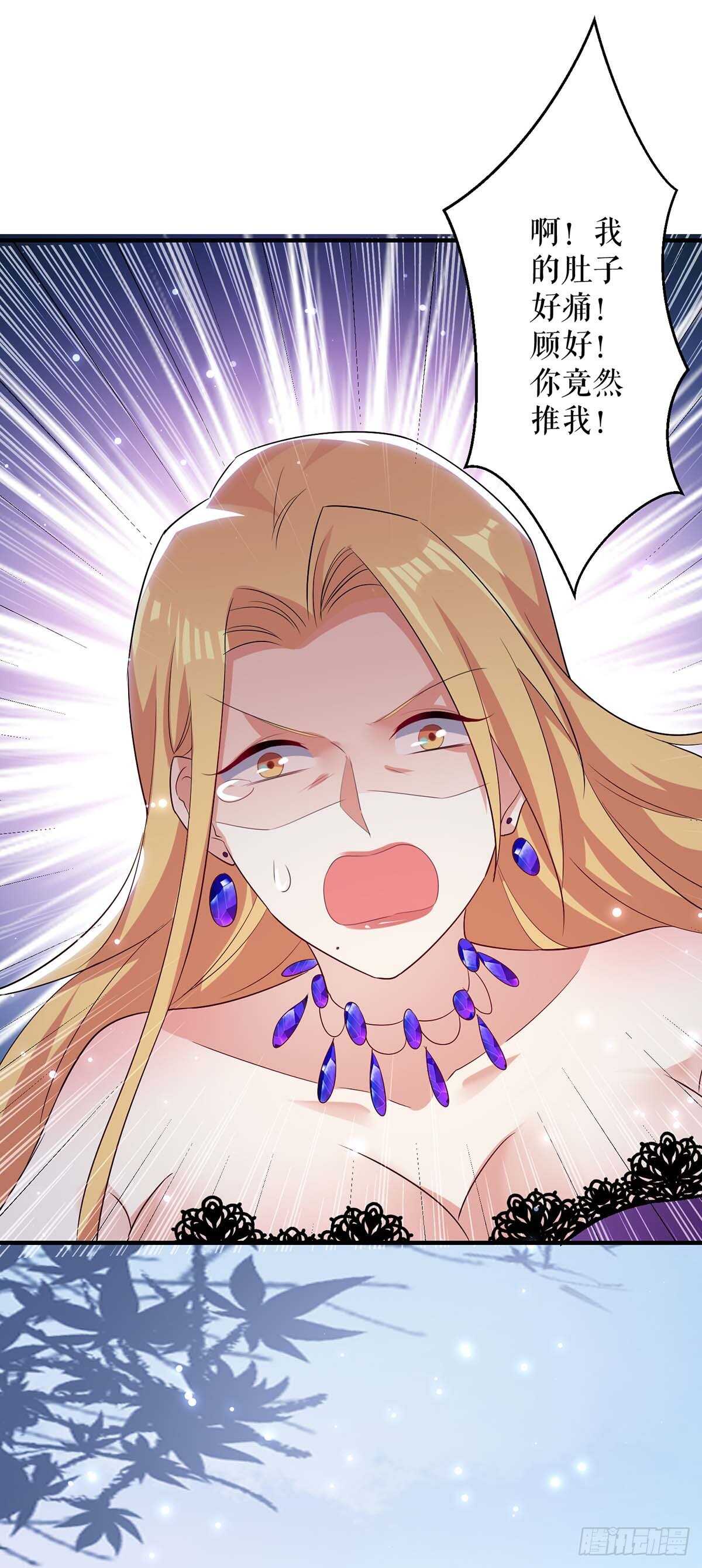 第65话 摔倒2
