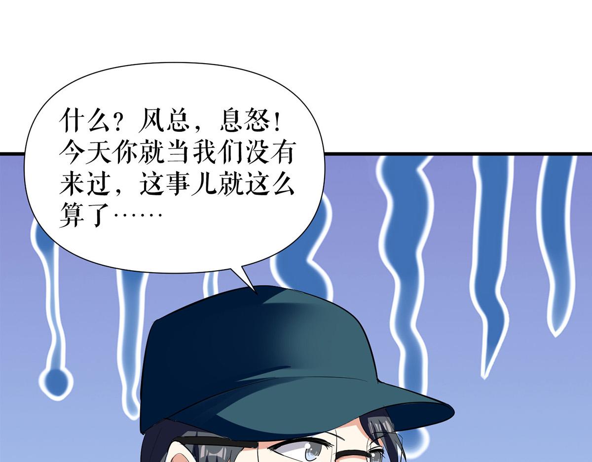第218话 不见棺材不落泪27