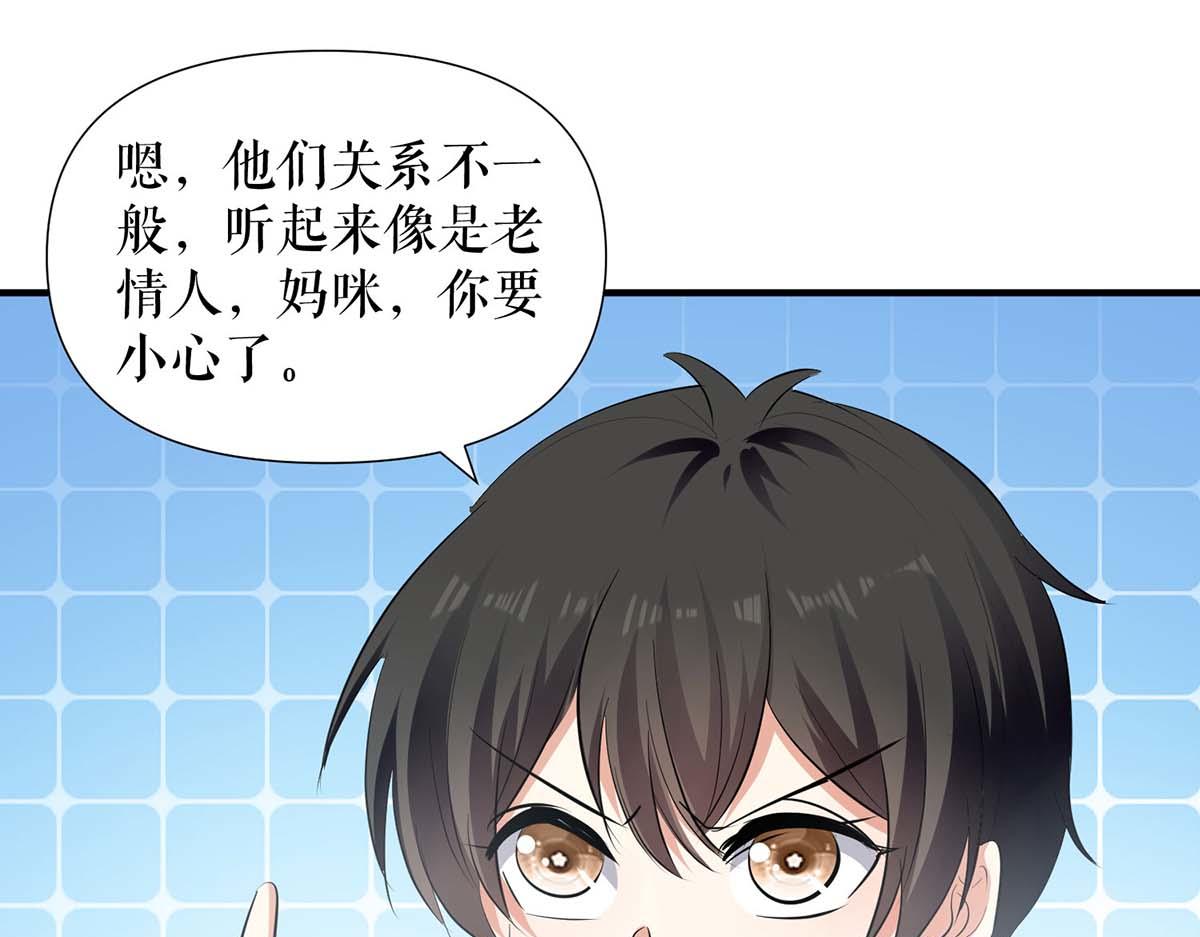 第207话 还算你有良心21