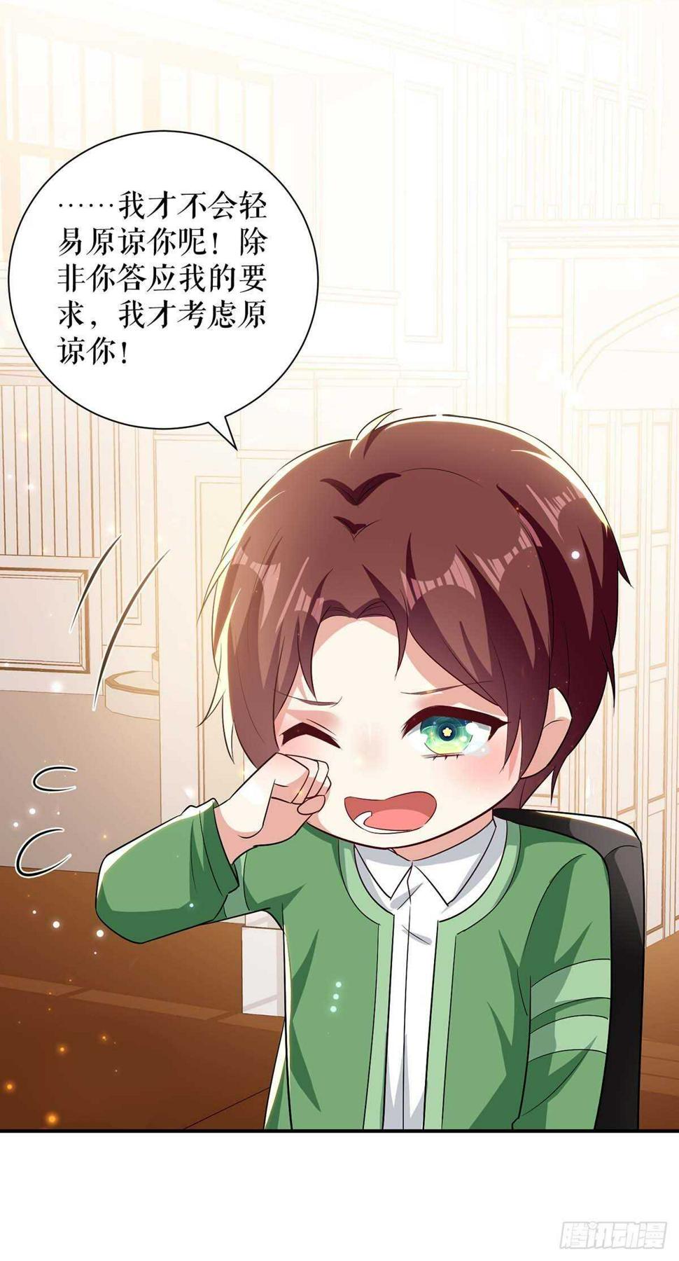 第107话 家庭教育21