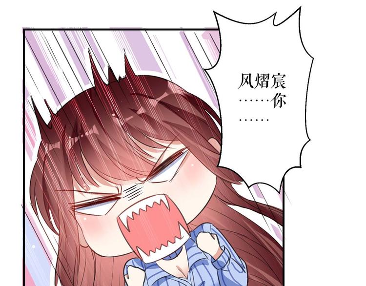 第34话 你怎么在这？48