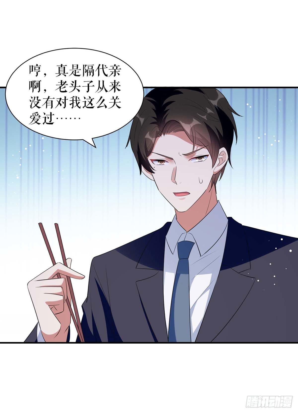 第163话 单独聊聊20