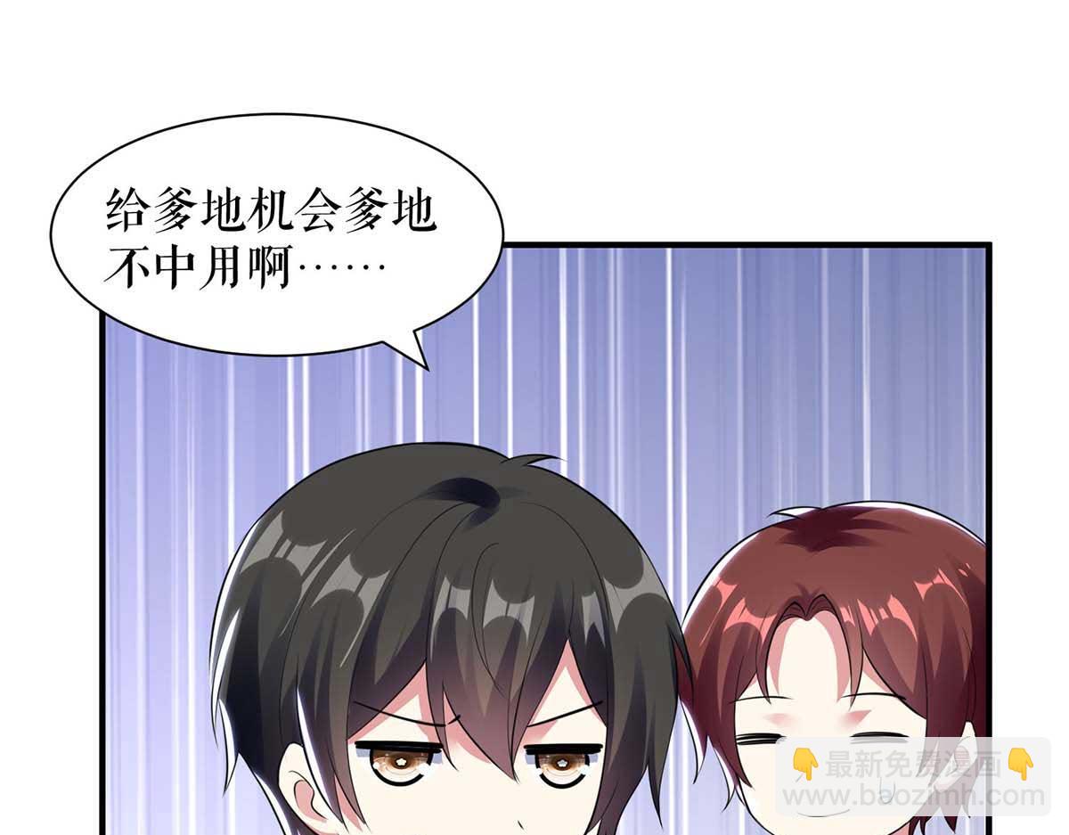 第187话 顾美来电36