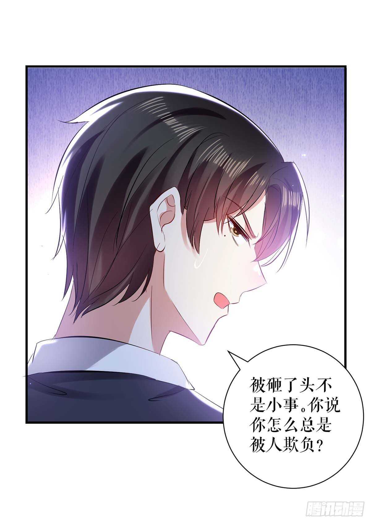 第80话 互相隐瞒8
