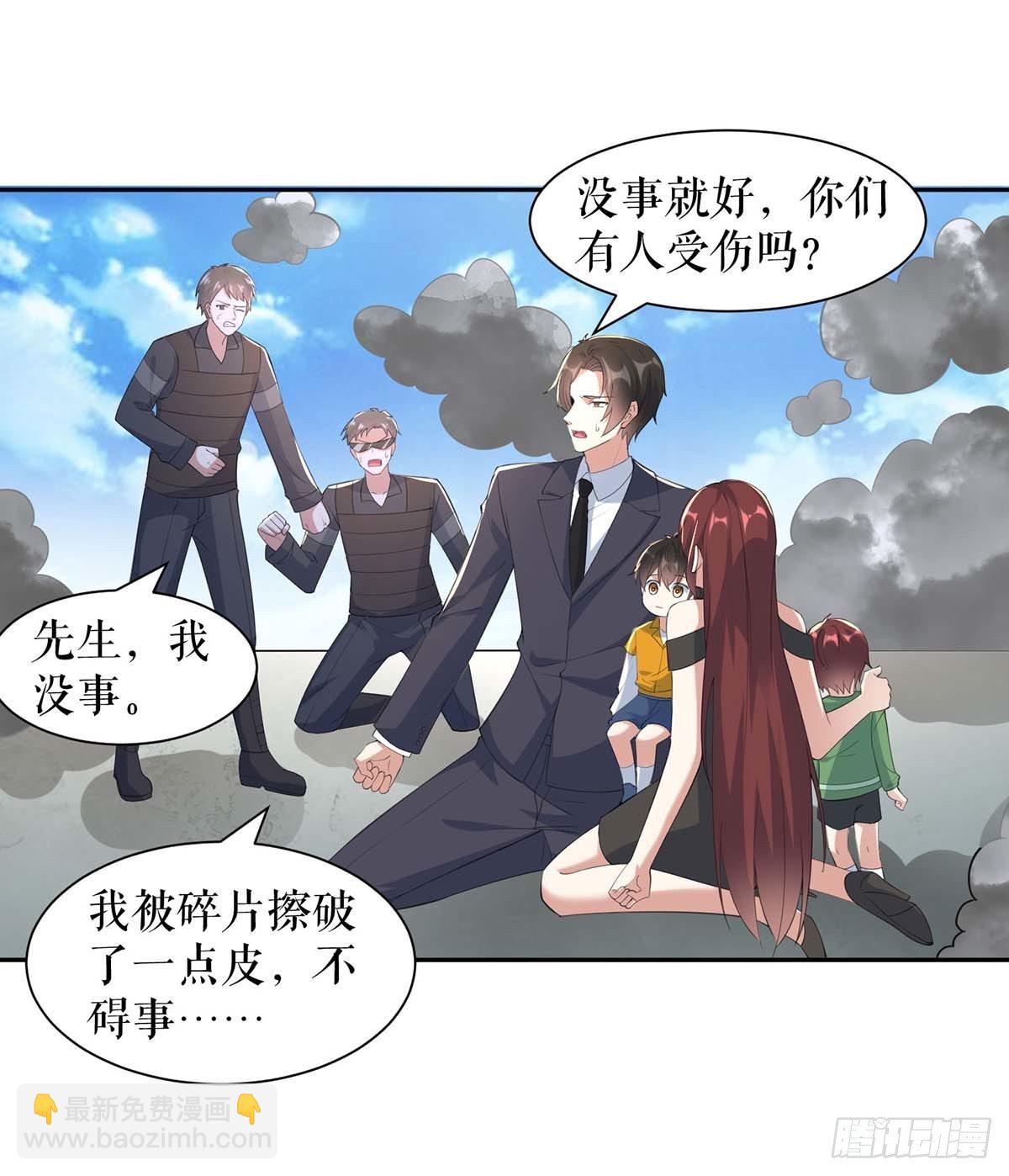第152话 成功逃脱4