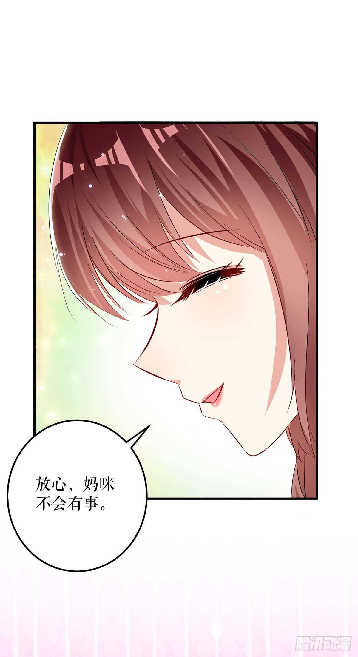 第63话 我没事27