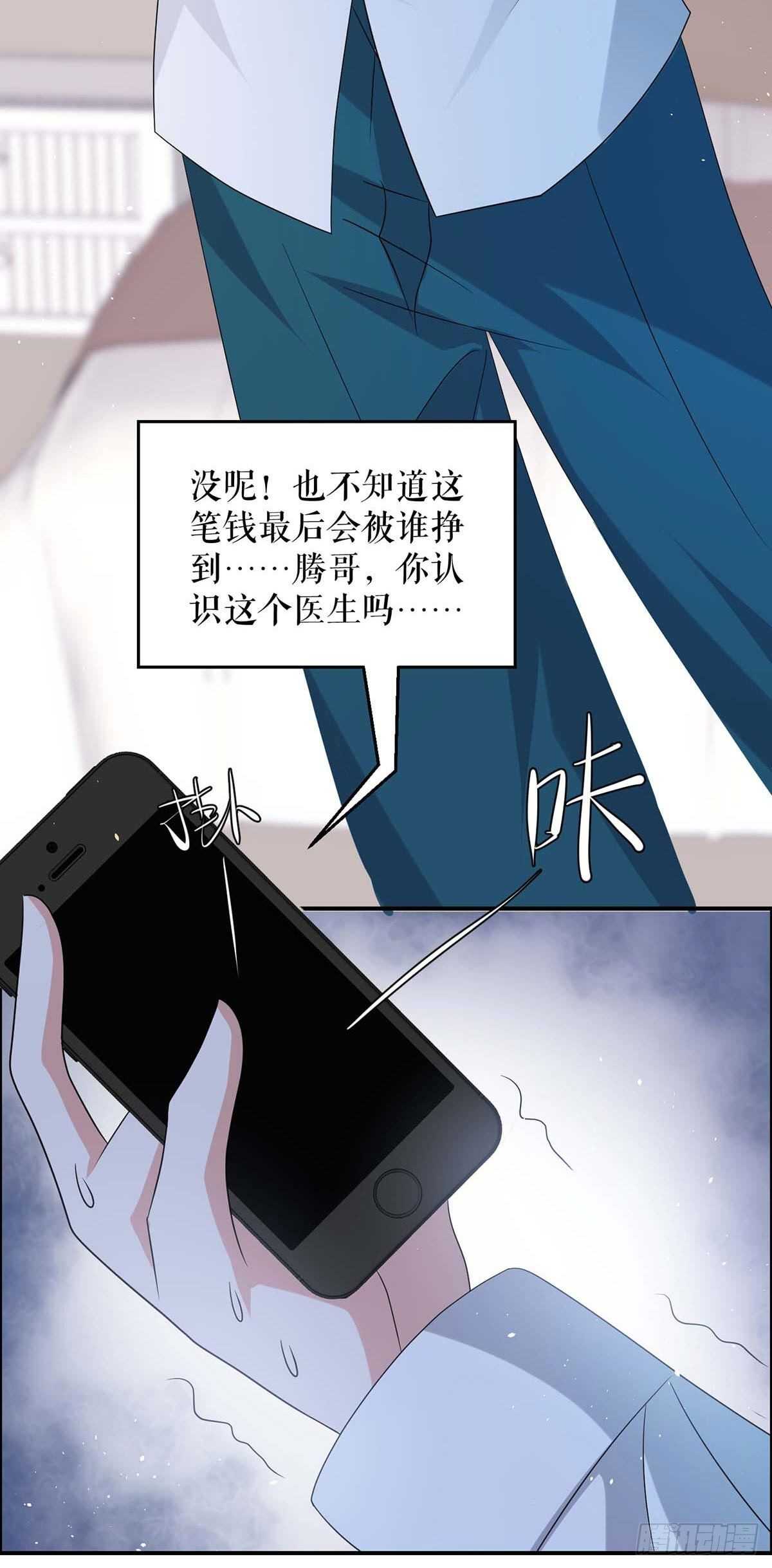 第131话 转移11