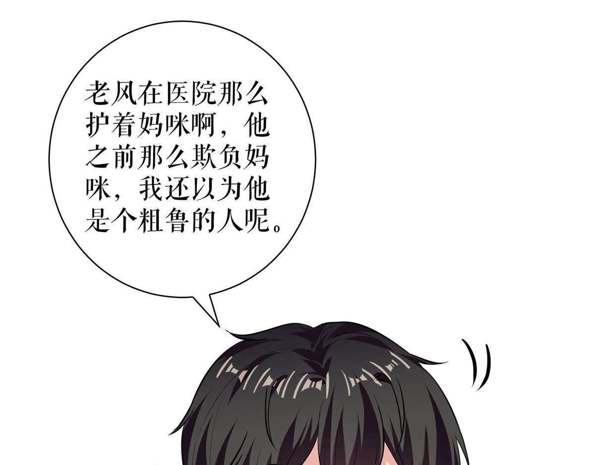 第120话 结果3