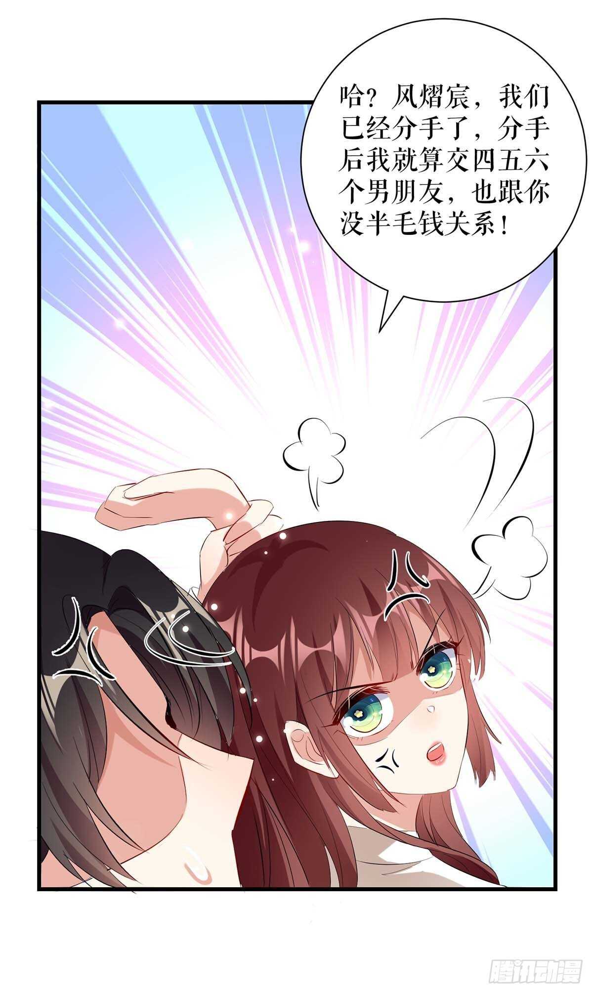 第92话 绑架了19