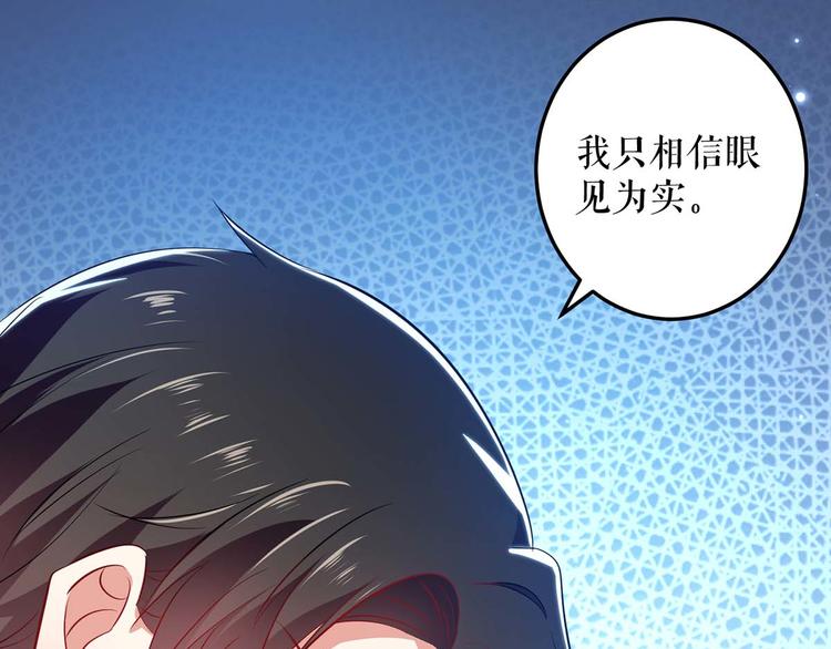 第55话 聪明的儿子10