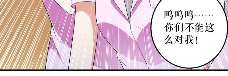 第50话 换人78
