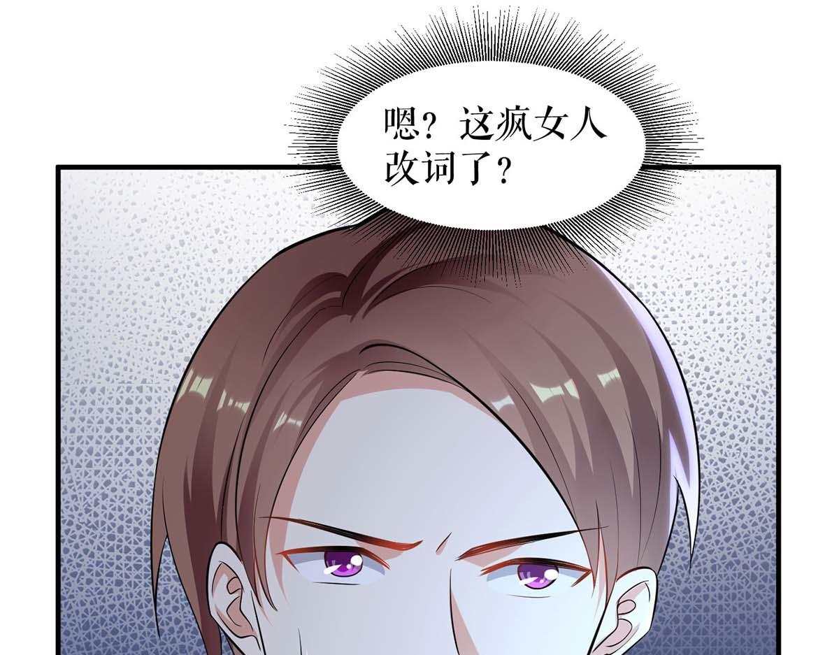 第194话 誓言62