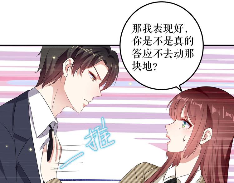 第53话 外婆的遗书0