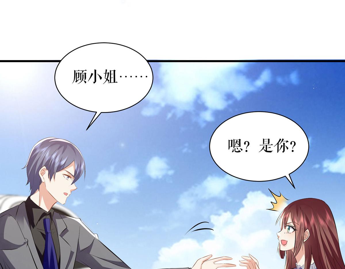 第233话 向少的追求51