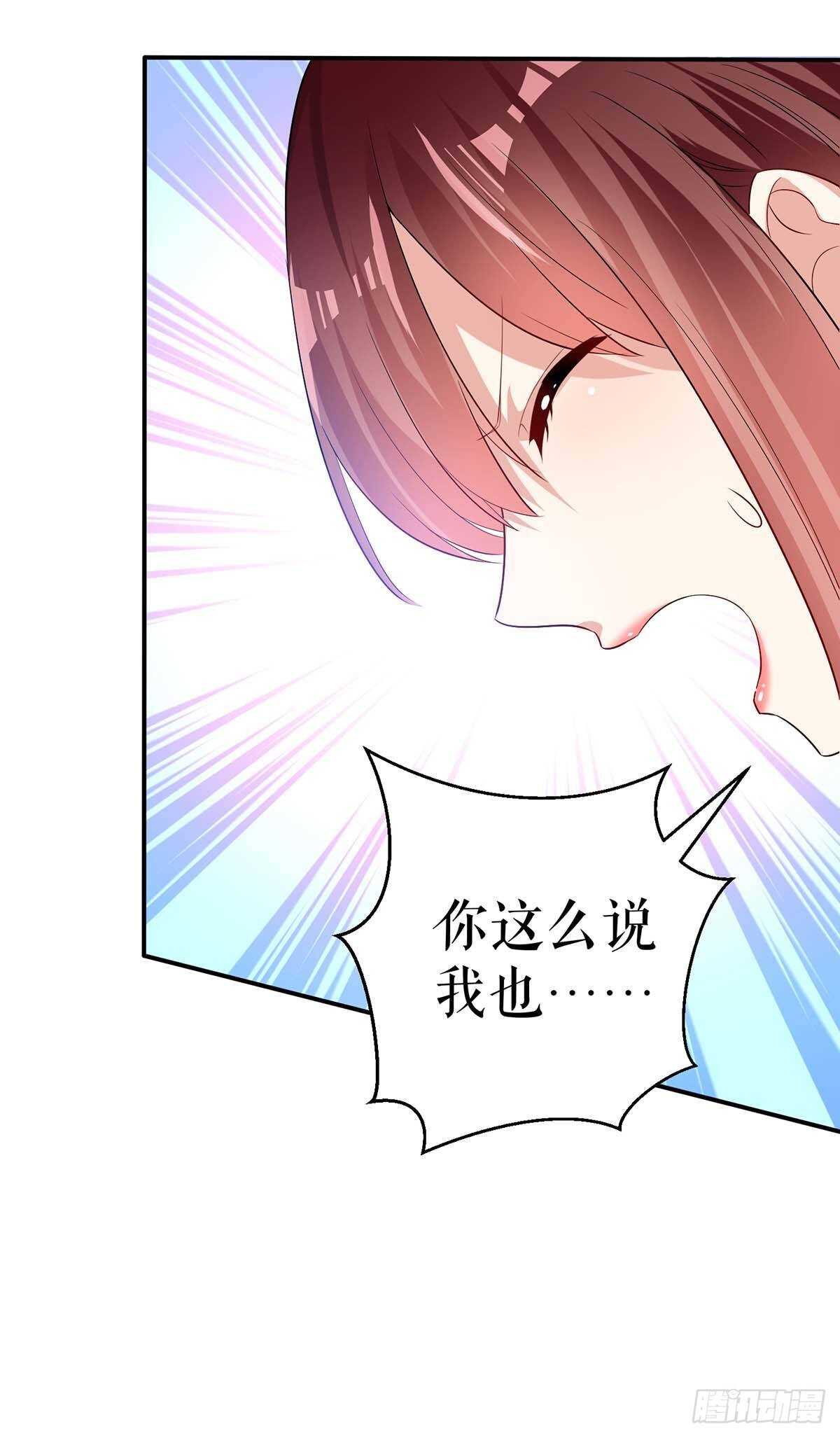 第62话 套话8