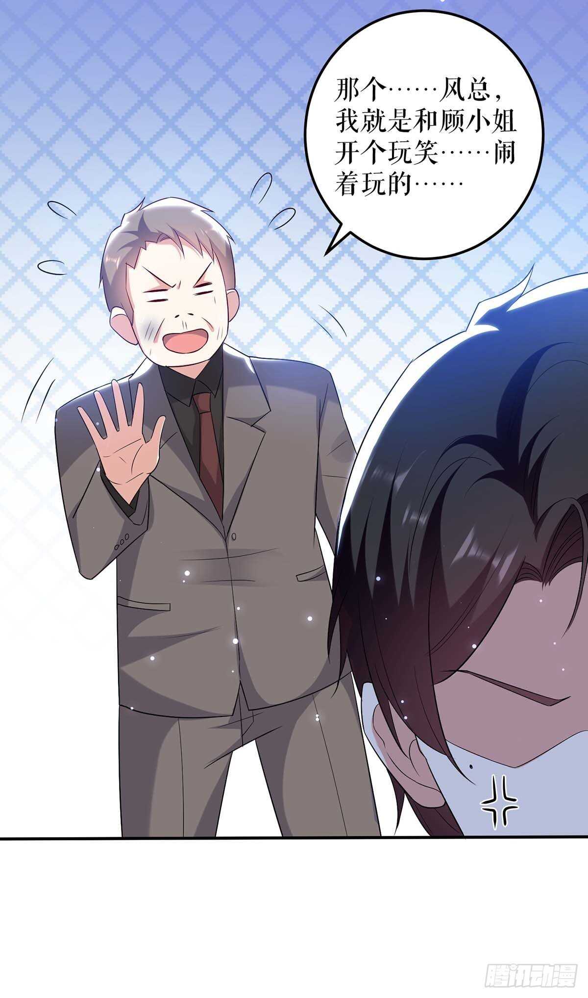 第72话 不用你送7