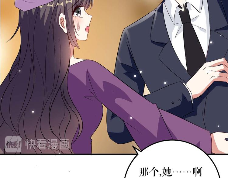 第45话 生病14