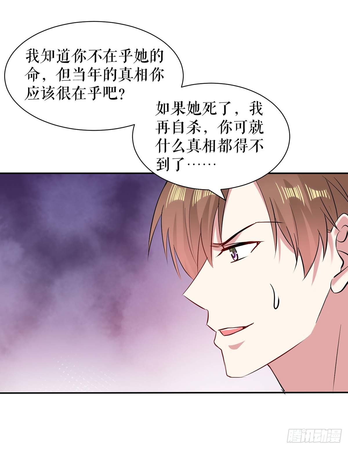 第151话 自食恶果18