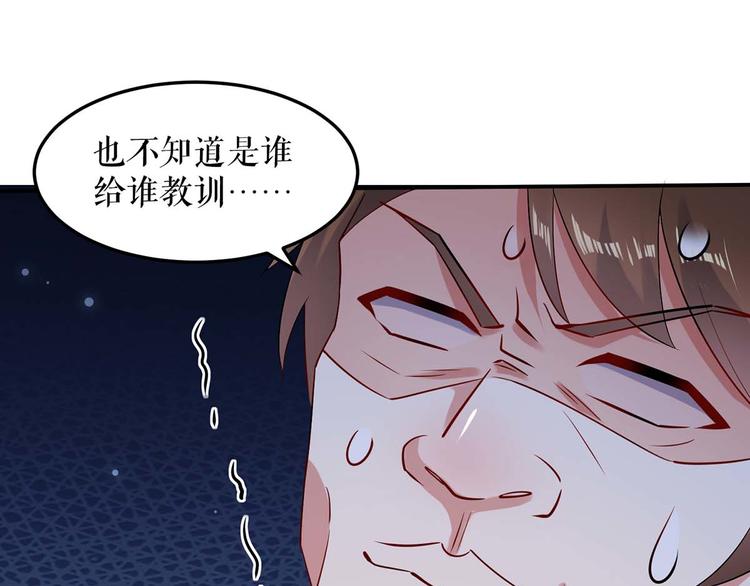 第57话 分开就分开80
