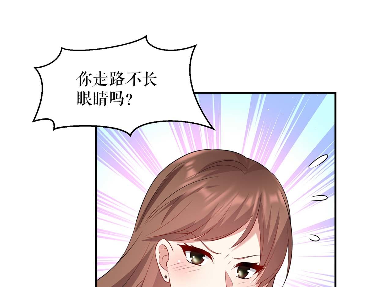 第123话 这个败类68
