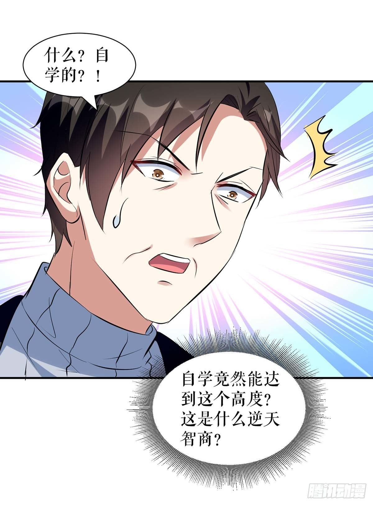 第163话 单独聊聊7