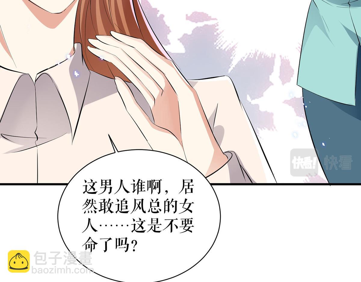 第234话 每天都是纪念日26