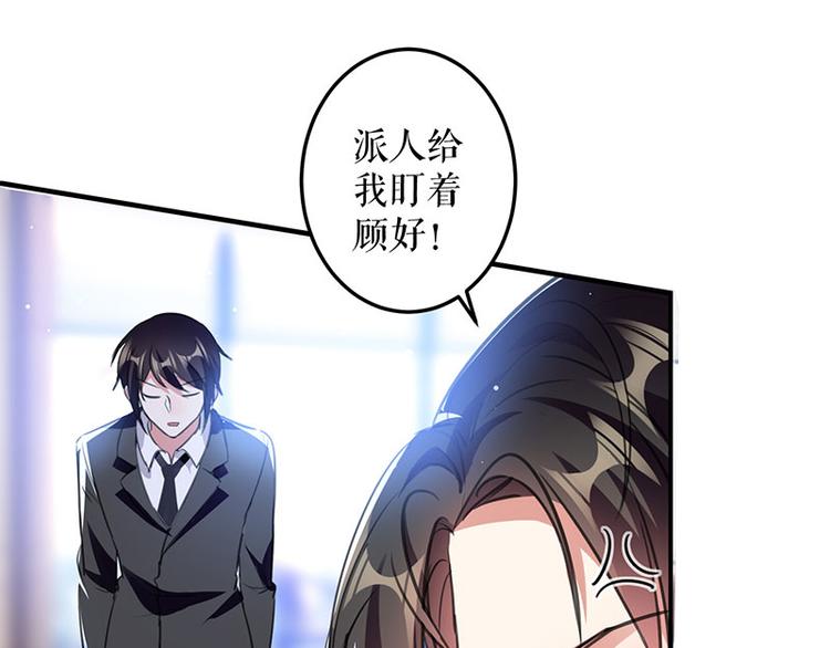 第29话 新官上任三把火58