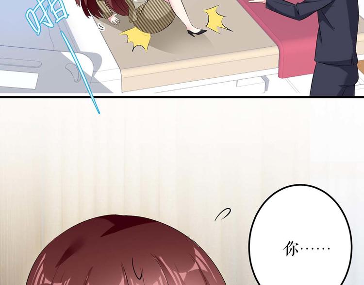 第51话 想的美26