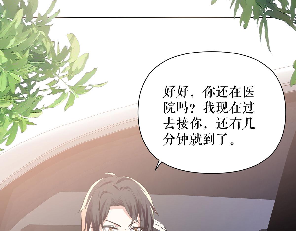 第223话 关心则乱1
