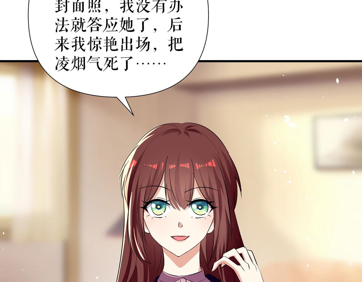 第215话 你的事就是我的事35