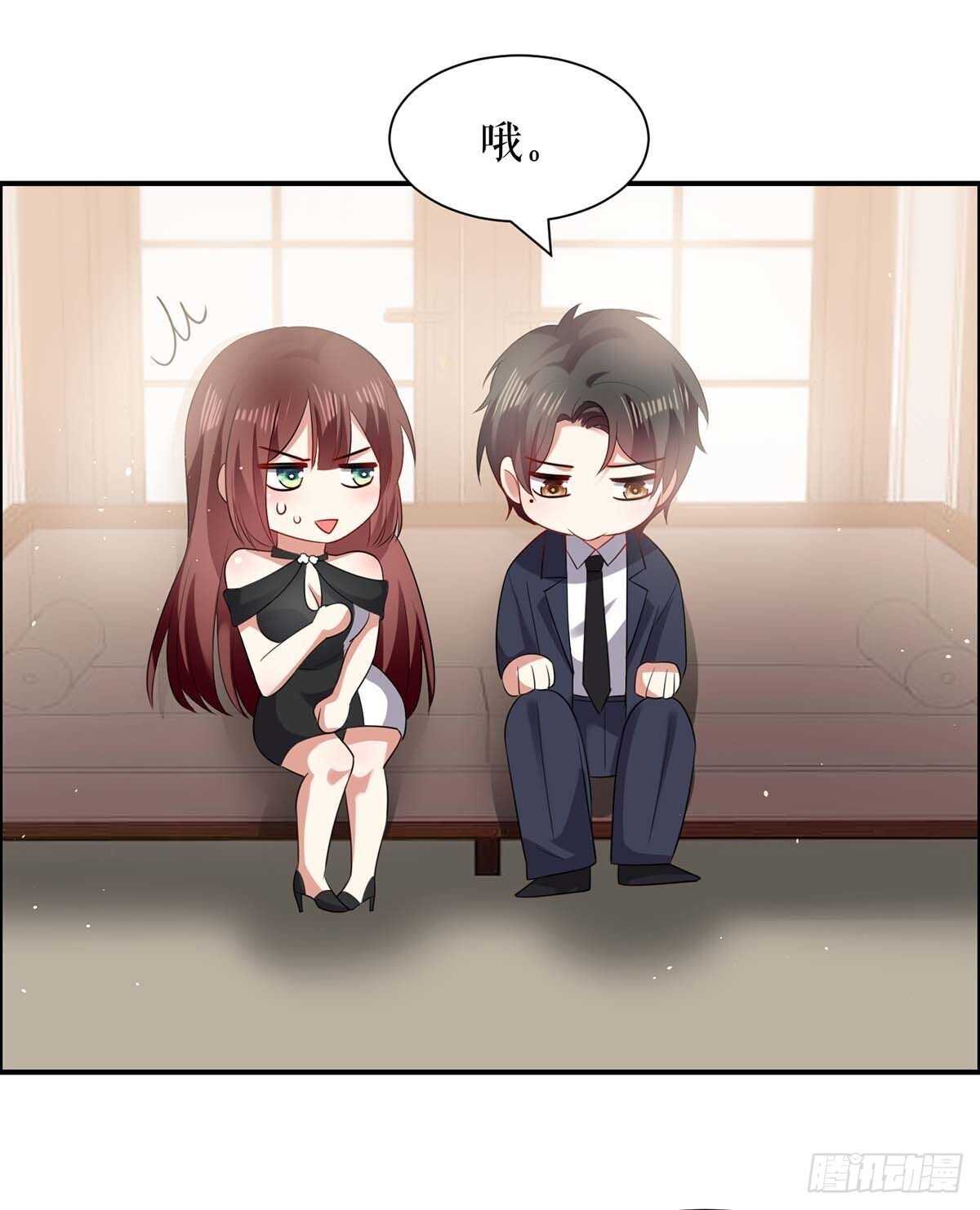 第133话 跟踪6
