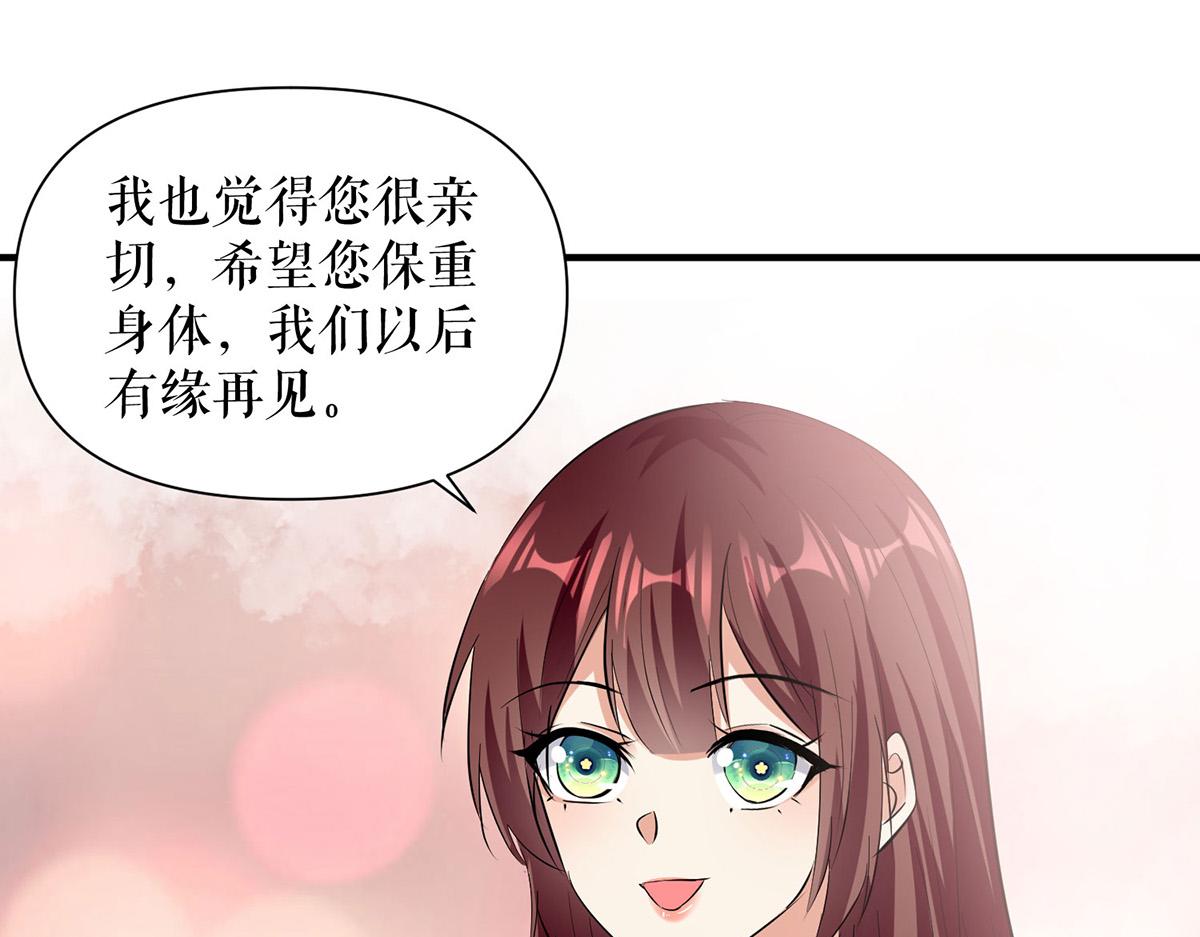 第222话 相见不能相认38