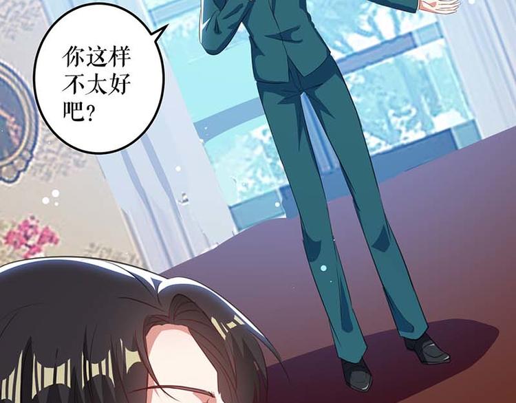 第35话 曾经的女朋友1